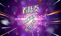 谷歌推广优化着陆页技巧