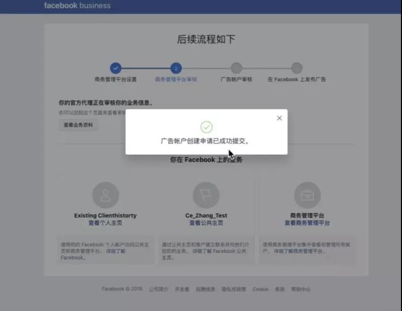 Facebook 广告