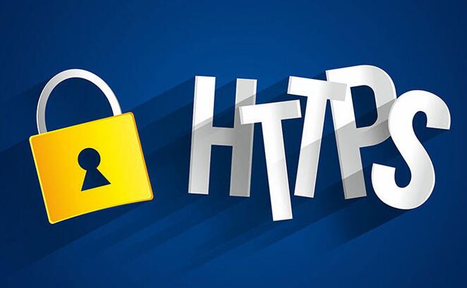 Https安全
